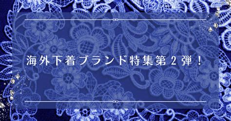 【コラム】女性必見！彼も私も気持ちいい騎乗位のコツ3選